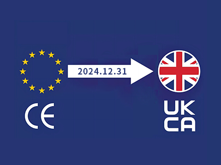 英國(guó)UKCA標(biāo)識(shí)強(qiáng)制執(zhí)行日期延長(zhǎng)2年至2024年12月31日